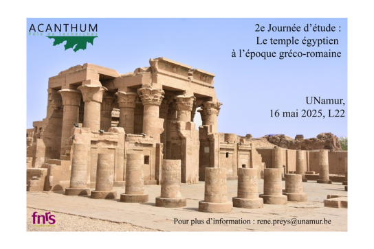 Le mammisi romain de Dendera